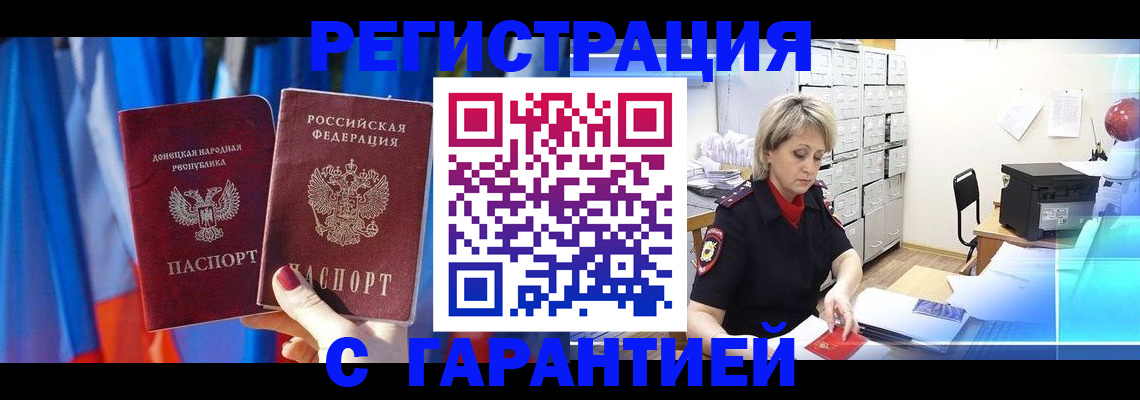 регистрация для школы в Озёрах