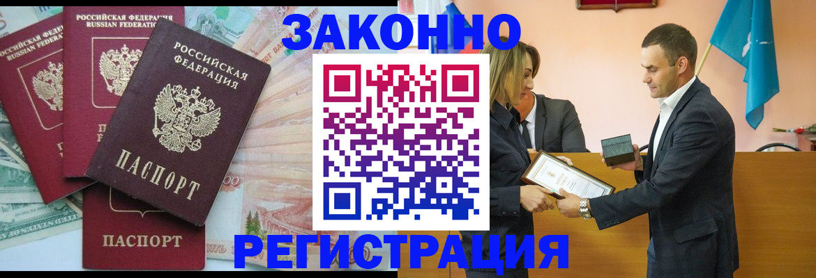 пропишу в квартире в Озёрах